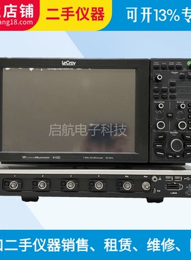 出售LeCroy WaveRunner610Zi 力科610Zi示波器带眼图力科1G示波器