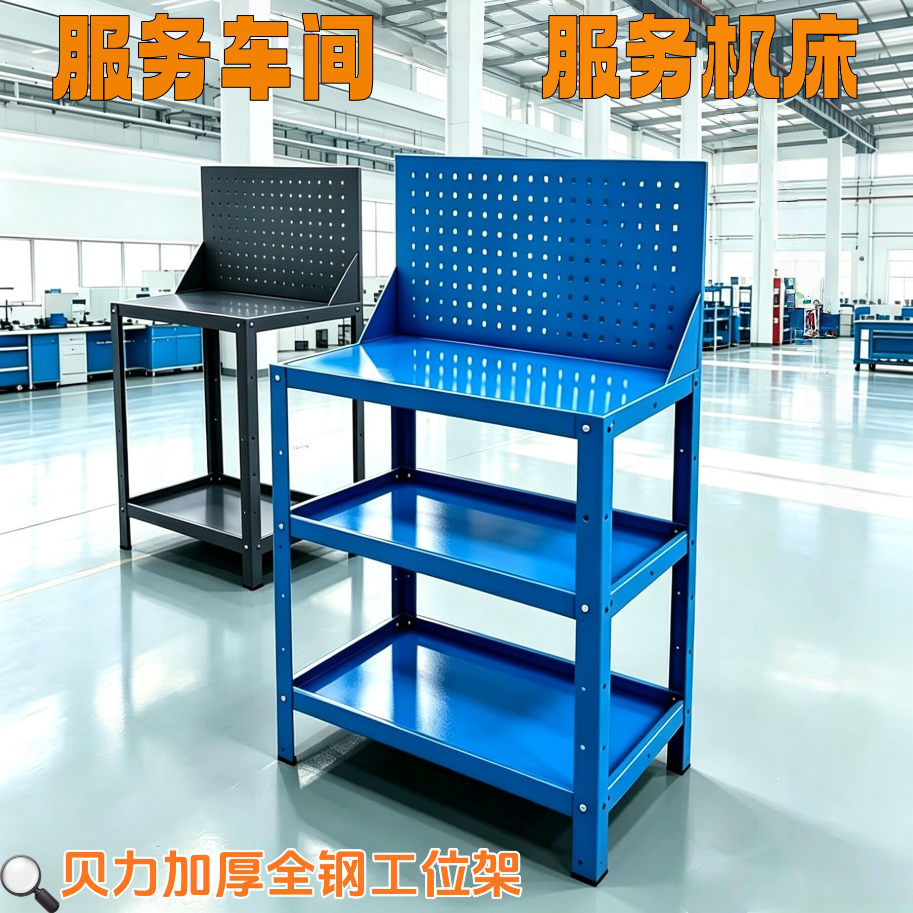 重型工具柜数控车间工位架多层收纳工具架CNC专用机床辅助工作台