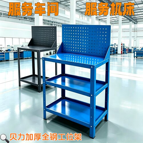 重型多层机床工具架CNC工作台