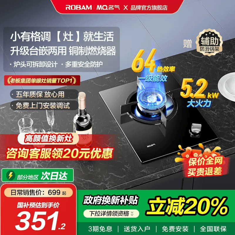 名气煤气灶单灶家用天然气燃气灶单液化气灶台炉灶老板出品B101A