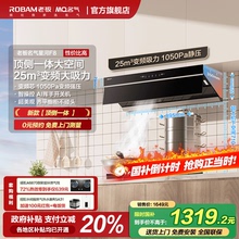 老板名气星河系列F8吸油烟机家用大吸力顶吸式抽油烟机官方旗舰店