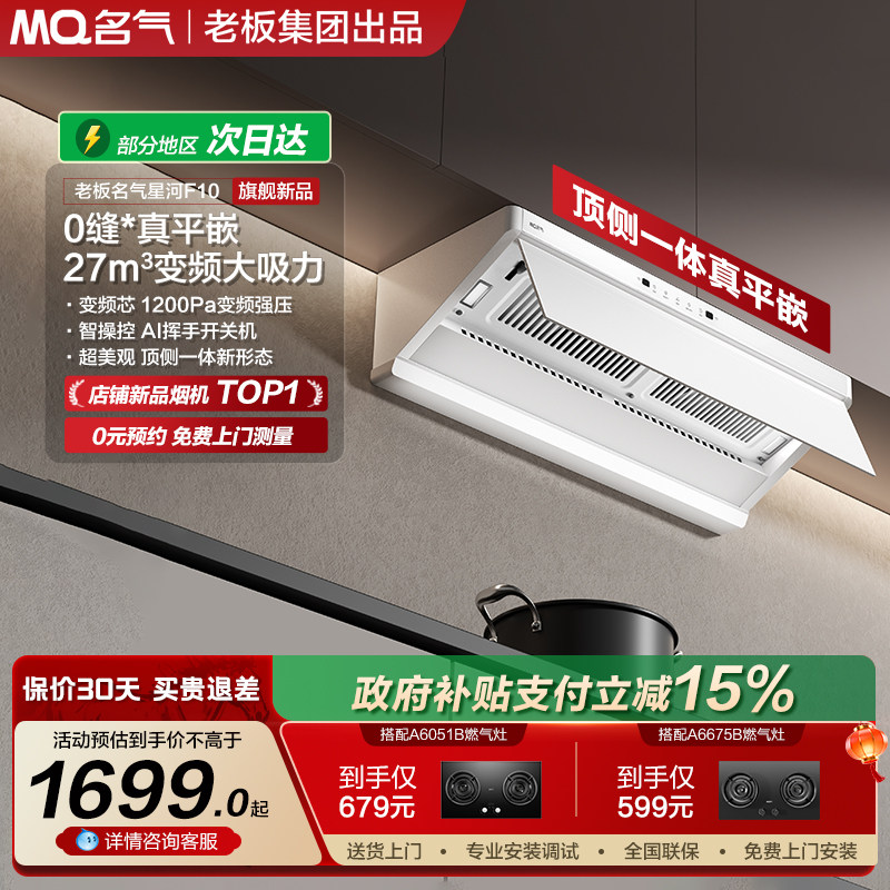 ��������ҵ糱װů�����������Ǻ�F10�����̻����ô��������̻� ���̻�-F10��ɫ ��Ȼ�� 1699.01Ԫ(������)