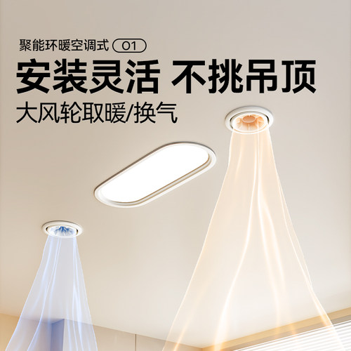 巴洛斯顿石膏板蜂窝大板风暖浴霸
