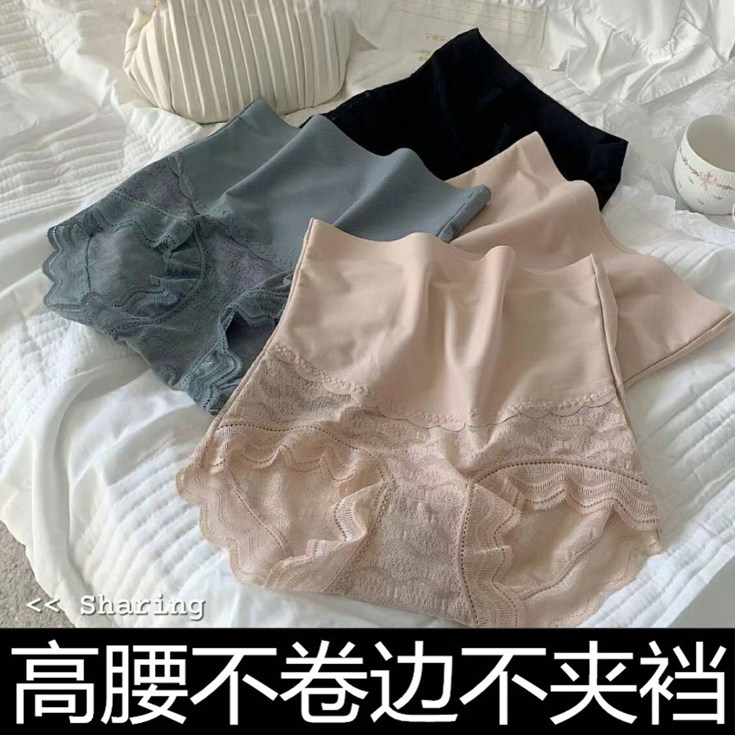 2026新款内裤女夏季薄款收腹高腰冰丝无痕产后大码收小肚子提臀