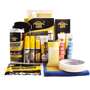 汽车补漆笔划痕修复神器小车漆面刮痕修补膏自喷漆白色用品黑科技