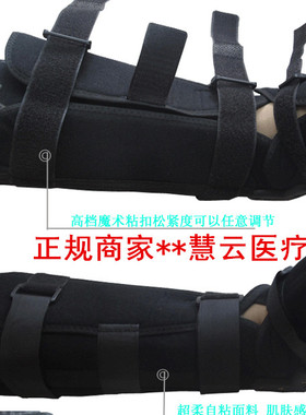 膝部下肢踝关节脚腕骨折固定支具