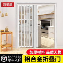 班如铝合金折叠门吊轨推拉门伸缩隔断厨房阳台客厅卧室卫生间简易