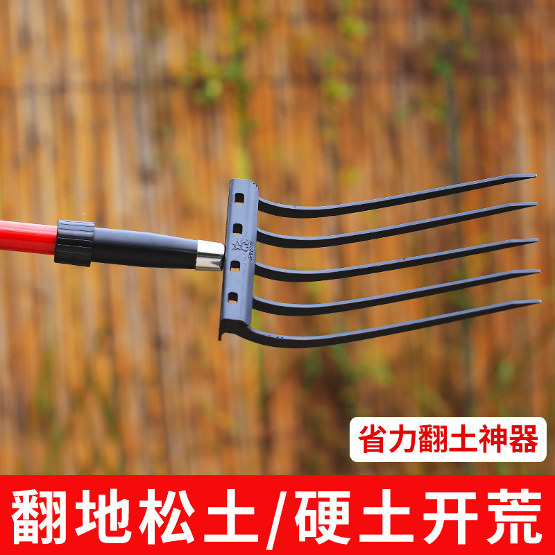 翻地松土神器农用工具人工开荒翻土钢叉子深翻器户外挖地翻土锄头,工业油品/胶粘/化学/实验室用品,烧杯/烧瓶,淘宝优惠券,粉丝福利购,淘宝优惠卷