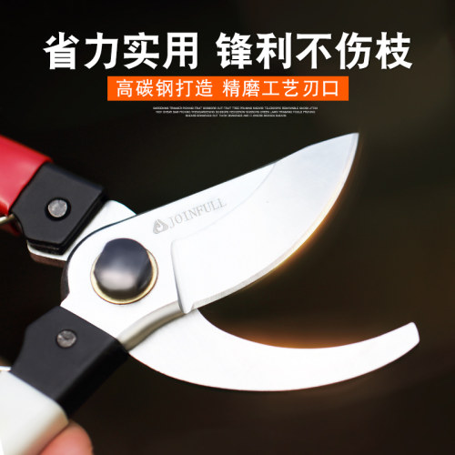 果枝省力工具园艺剪刀