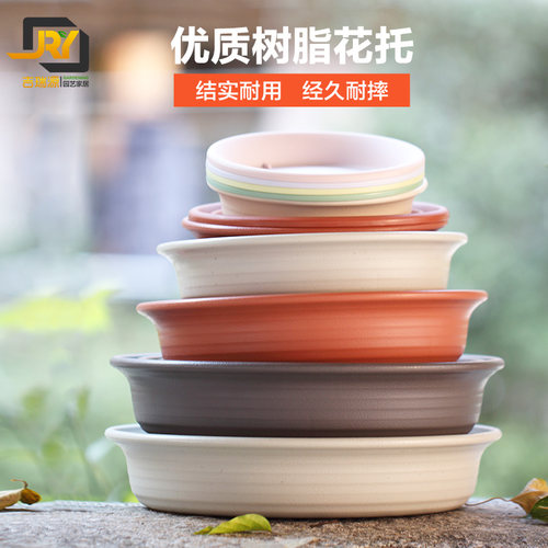 爱丽思加厚树脂深托托盘