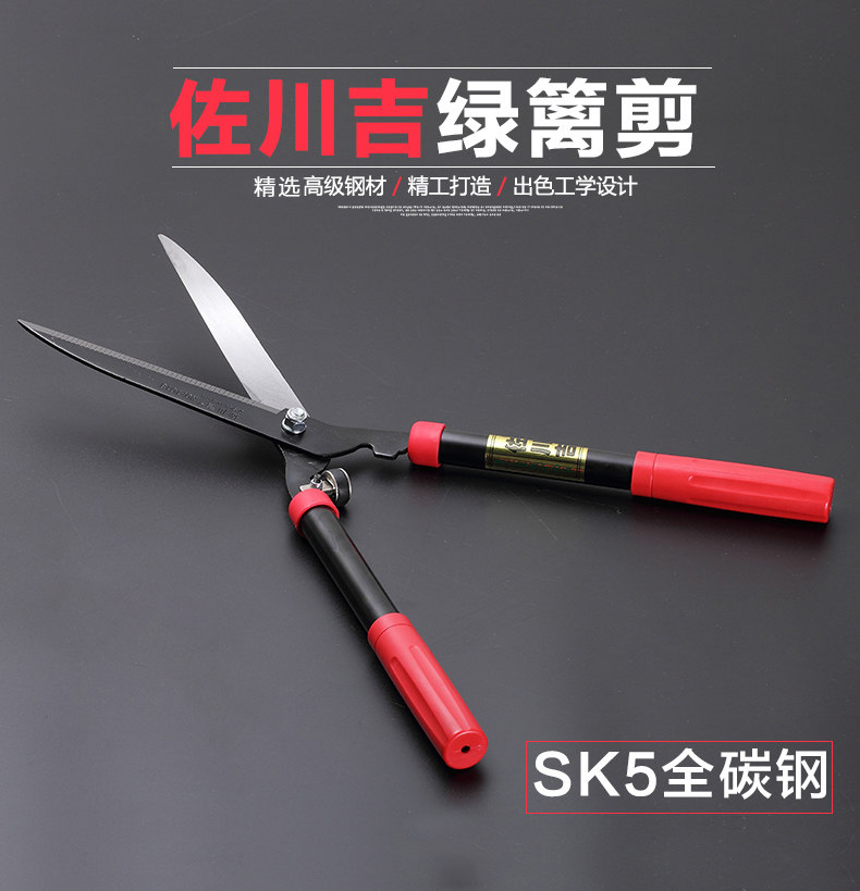 佐川吉绿篱剪绿化草坪大花剪刀花木修枝果树太平剪黄杨园林大剪刀