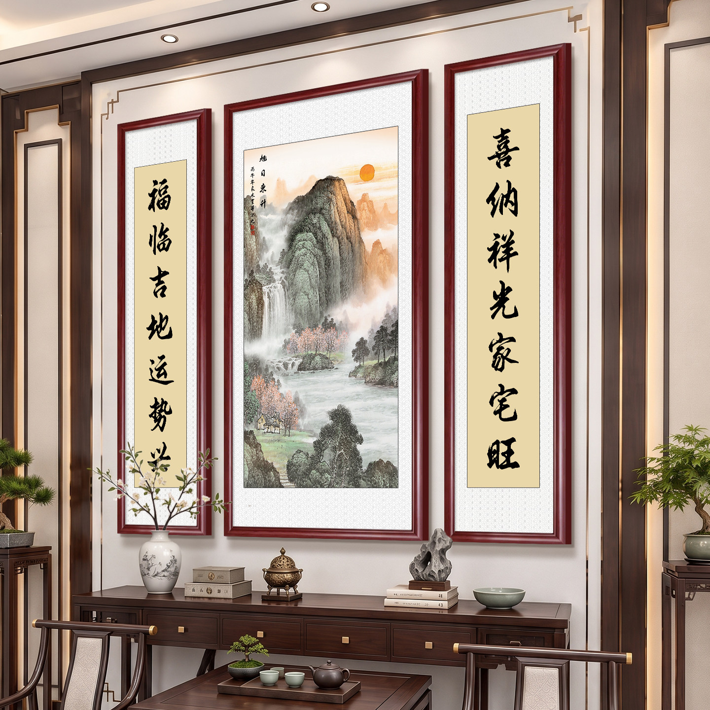 旭日东升中堂画客厅挂画2026新款农村堂屋大气自建房大厅山水画