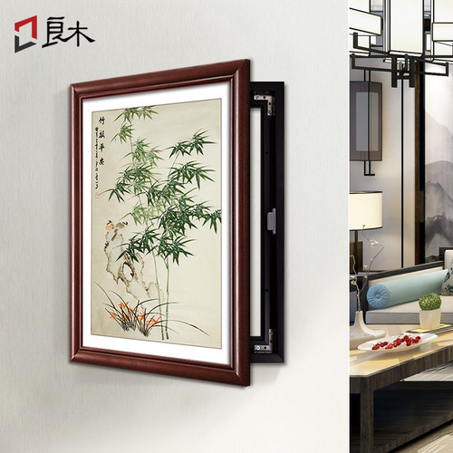 新中式实木框电表箱挂画免打孔