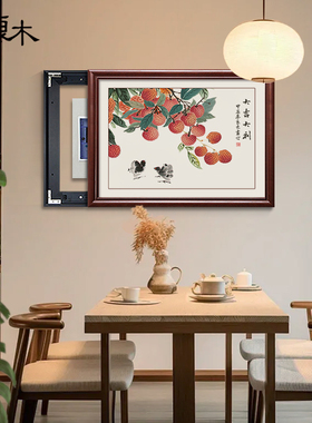 实木新中式电表箱装饰画 画免打孔遮挡入户配电箱电闸盒饭厅水果