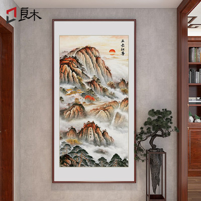 泰山日出图挂画新中式玄关客厅装饰画办公室书房有山无水山水画