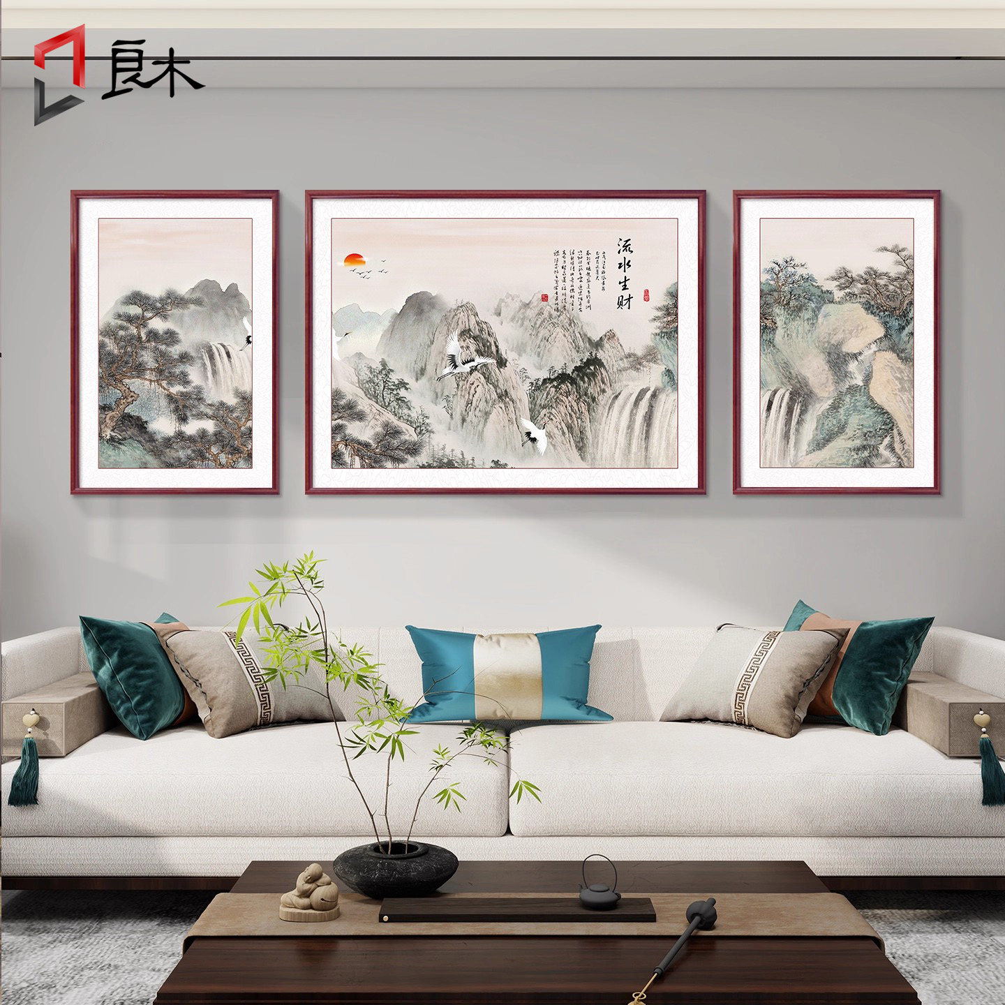 山水画装饰画新中式客厅沙发背景墙挂画三联国画高档大气办公室画,家居饰品,现代装饰画,淘宝优惠券,粉丝福利购,淘宝优惠卷