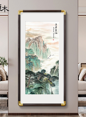 青绿山水画新中式入户过道玄关装饰画走廊尽头挂画进门流水生财