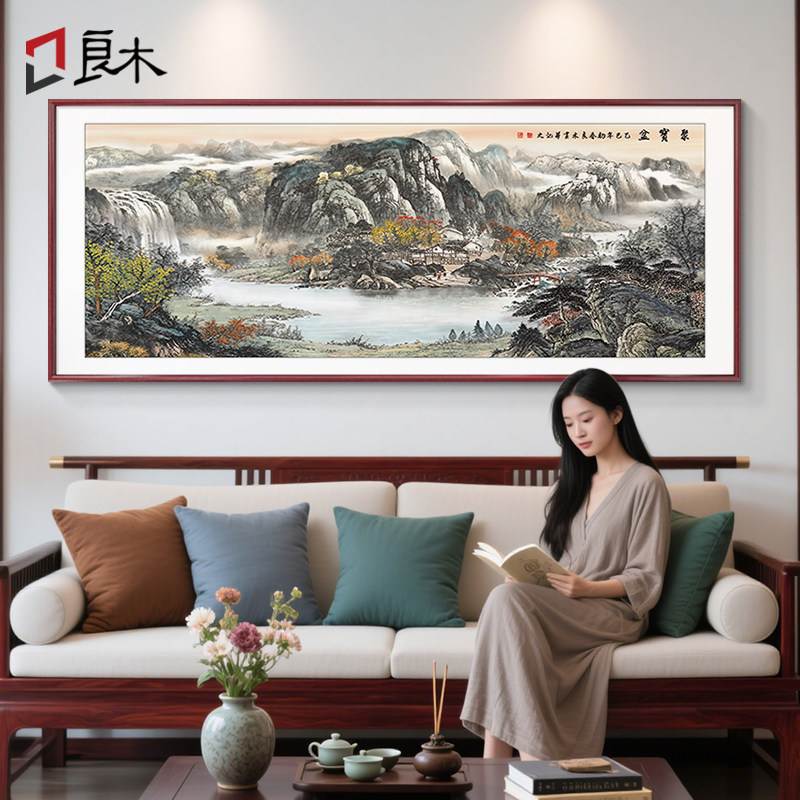 聚宝盆山水画客厅装饰画新中式客厅沙发背景墙挂画西墙聚财靠山图,家居饰品,现代装饰画,淘宝优惠券,粉丝福利购,淘宝优惠卷