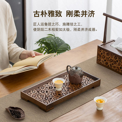 胡桃实木茶具托盘高端创意核桃干泡茶盘家用茶杯收纳盘茶道小茶台