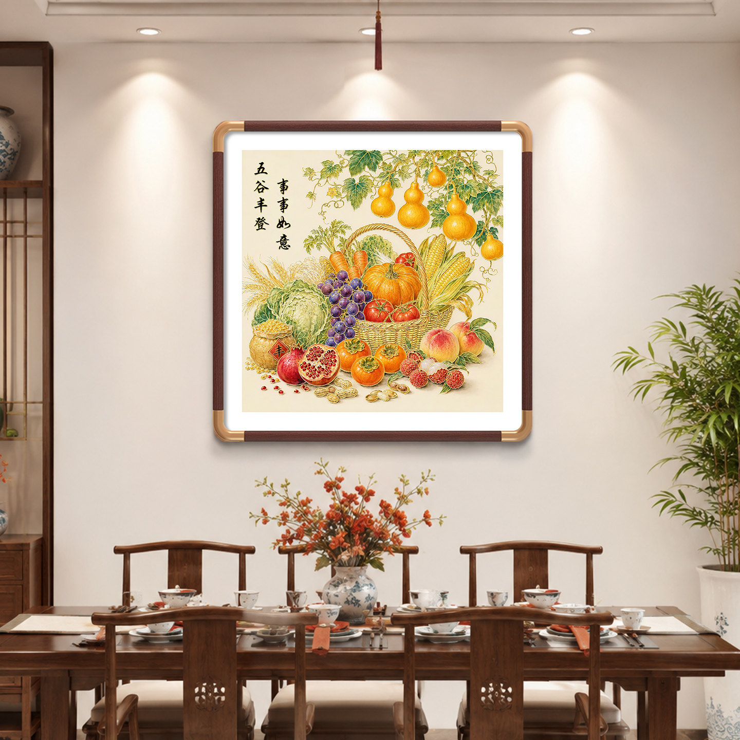 五谷丰登鎏金画新中式餐厅装饰画