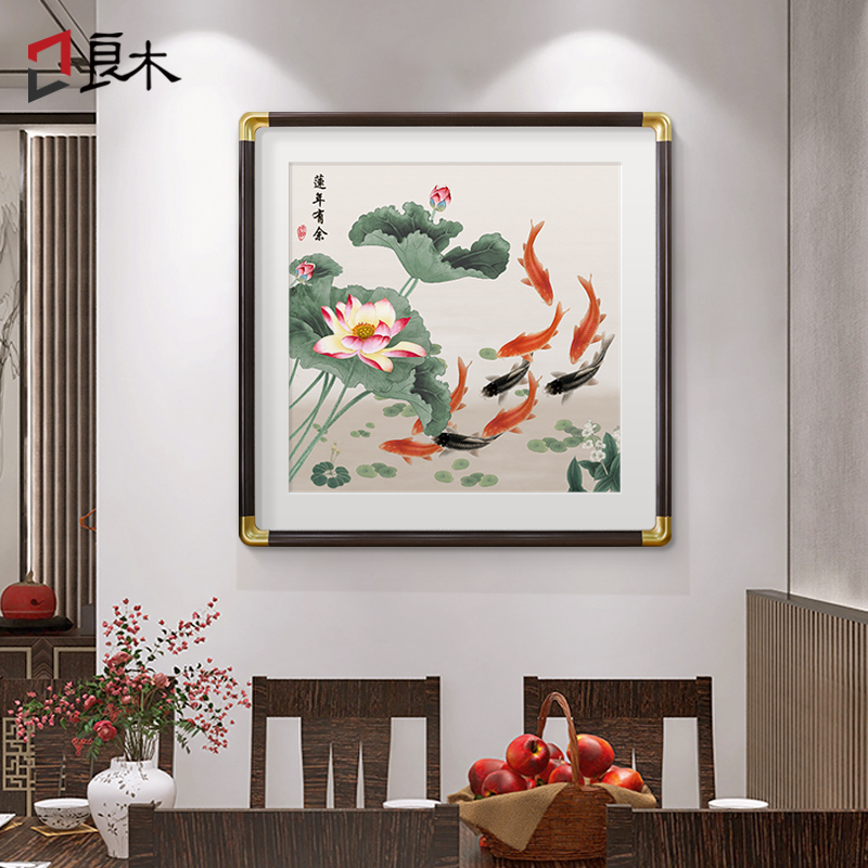 荷花九鱼图挂画玄关装饰画