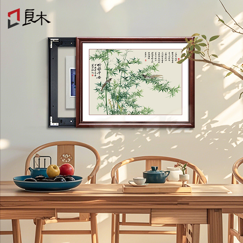 良木电表箱新中式挂画支持定制