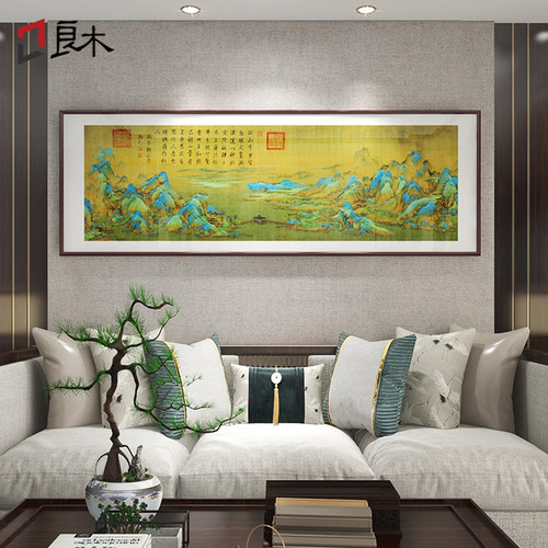 千里江山图实木框装裱