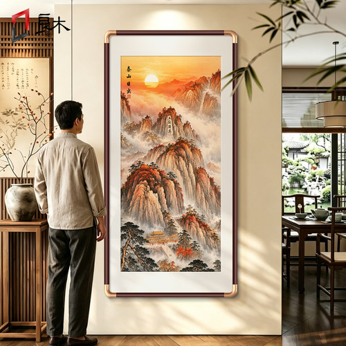 泰山日出挂画山水画靠山图