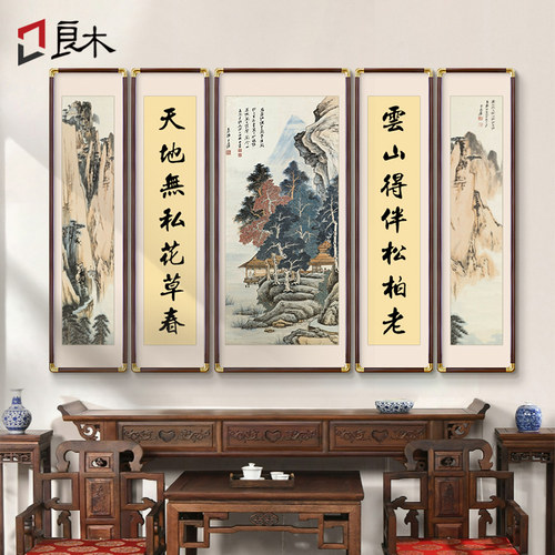 良木中堂新中式支持定制客厅挂画
