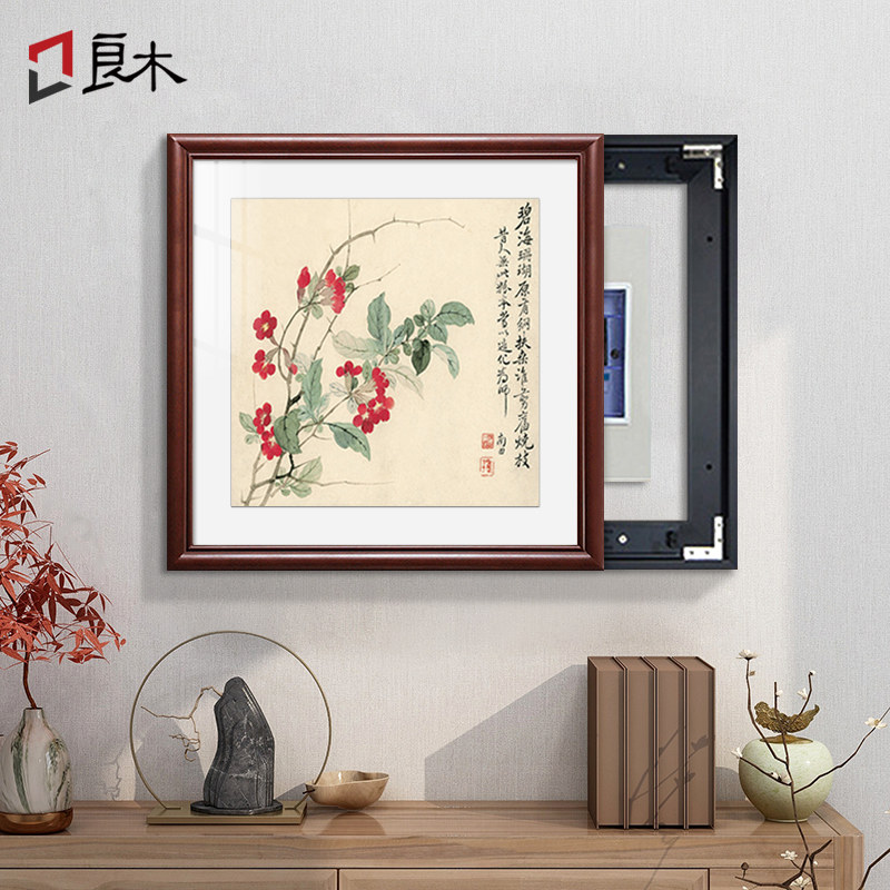 花卉新中式电表箱装饰画免打孔遮挡配电箱开关电闸盒餐厅实木挂画图片