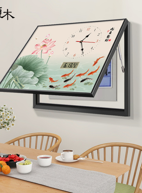新中式九鱼图电表箱装饰画 画带钟表万年历配电箱遮挡画 画客厅饭