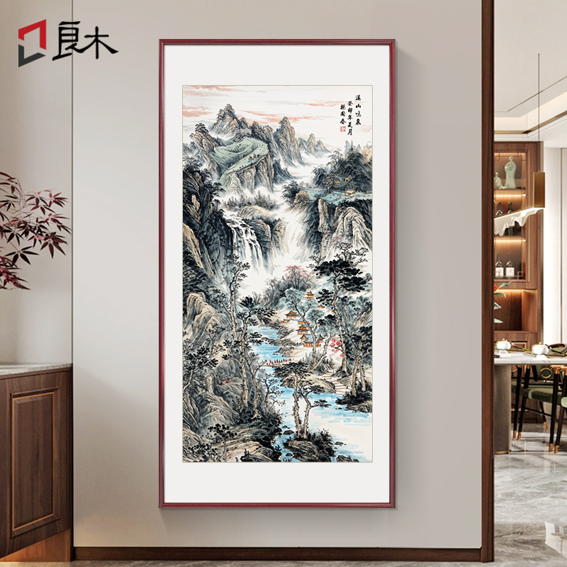 山水画靠山图玄关装饰画