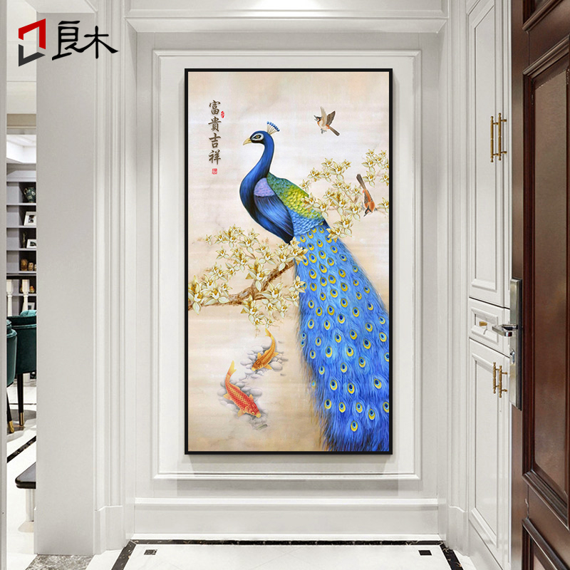 入户玄关装饰画竖版孔雀壁画客厅挂画新中式走廊尽头挂画风水招财图片