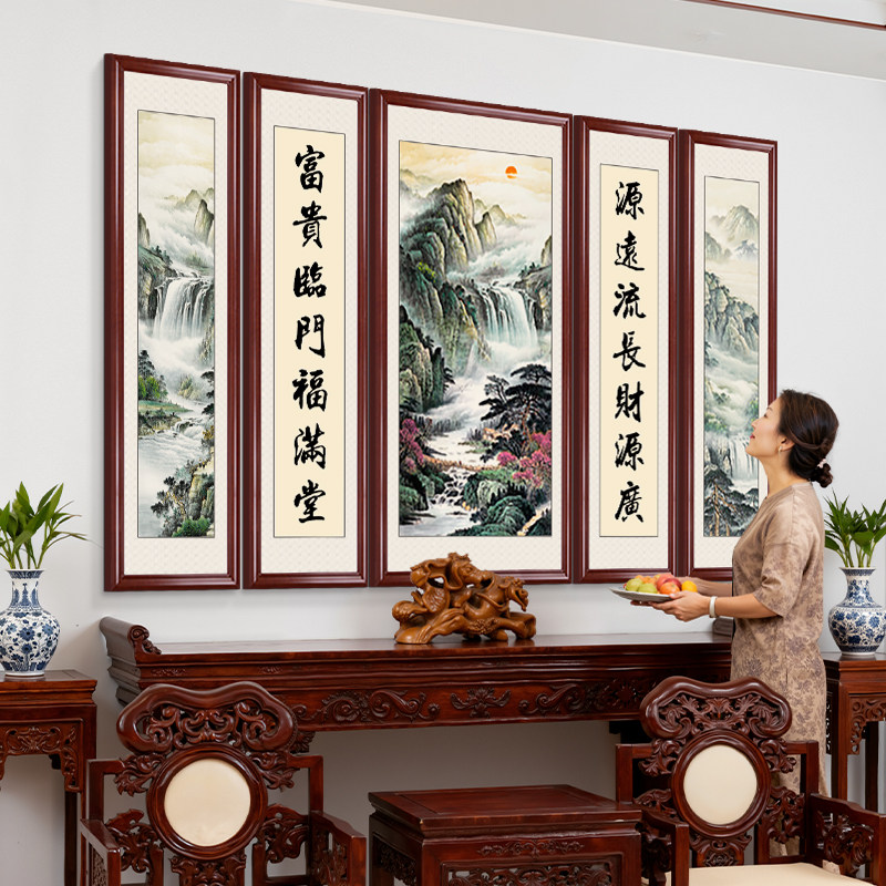 中堂画客厅挂画农村堂屋大气山水画自建房大堂装饰画大厅五联字画