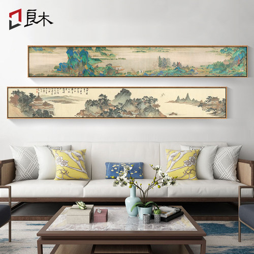 客厅茶室书房山水古画长条国画