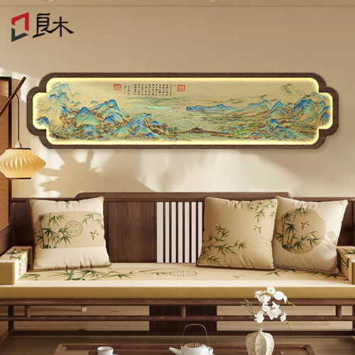 高档砂岩带灯客厅挂画