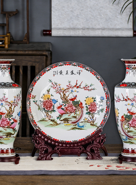 景德镇陶瓷三件套花瓶客厅