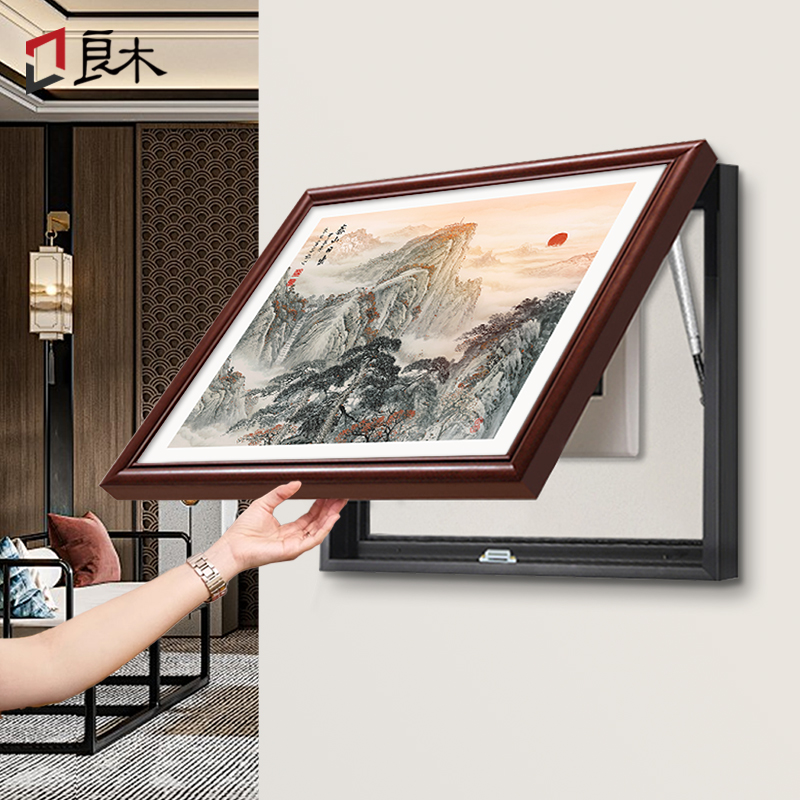 【山水电表箱】【旺福美观】