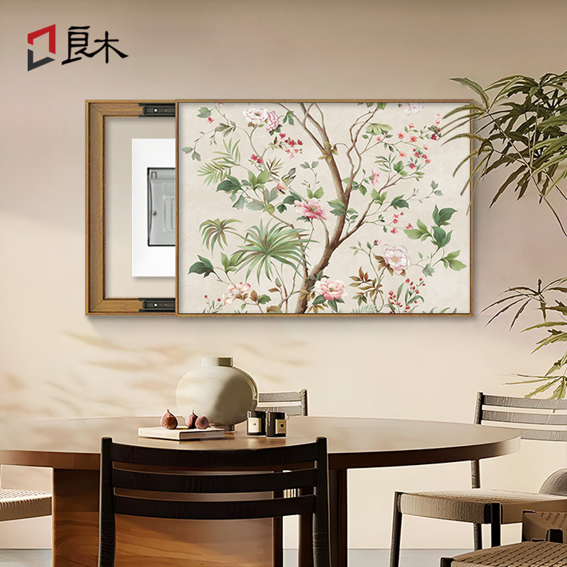 新中式花鸟电表箱装饰画植物花卉餐厅电闸盒配电箱画开关推拉挂画