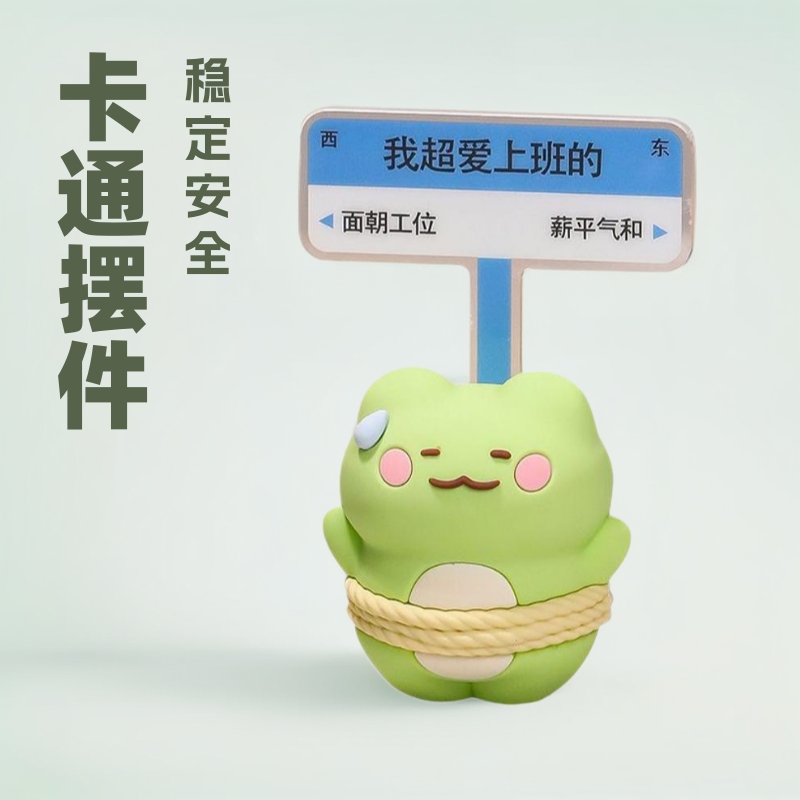 卡通稳定女生小可爱桌面摆