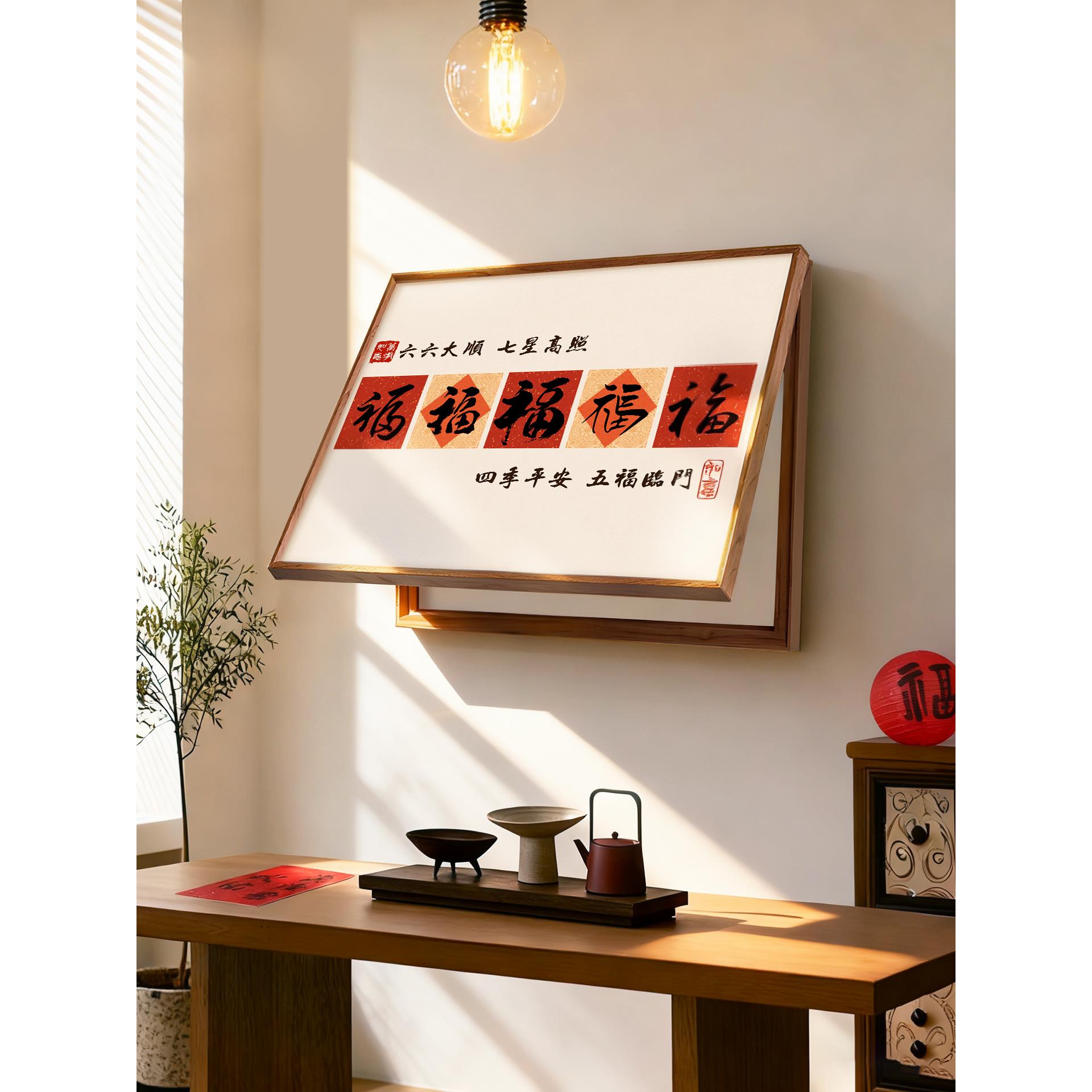 五福临门电表箱装饰画2025