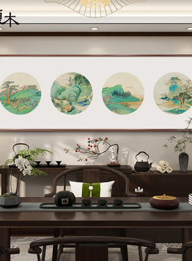 青绿山水国画新中式客厅沙发背景墙装饰画茶室禅意挂画办公室壁画