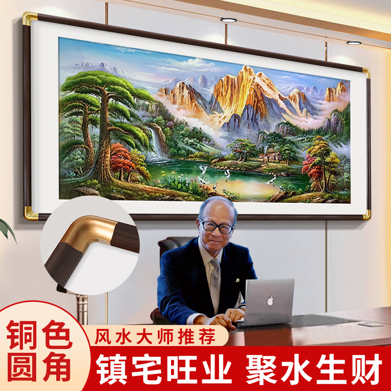 【办公室风水推荐】背靠金山招财