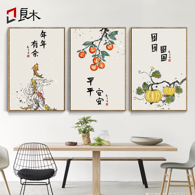 新中式餐厅装饰画饭厅挂画沙发背景墙厨房壁画现代简约中国风墙画