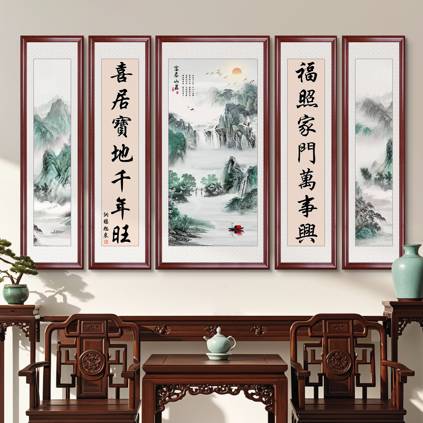 中堂画客厅挂画农村堂屋大气山水画自建房大堂装饰画供桌五联挂画