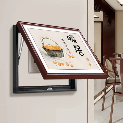 新中式电表箱画装饰画免打孔实木框遮挡配电箱挂画饭厅电闸盒壁画