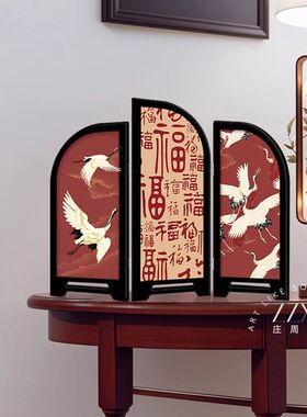 新中式百福图年桌面屏风摆