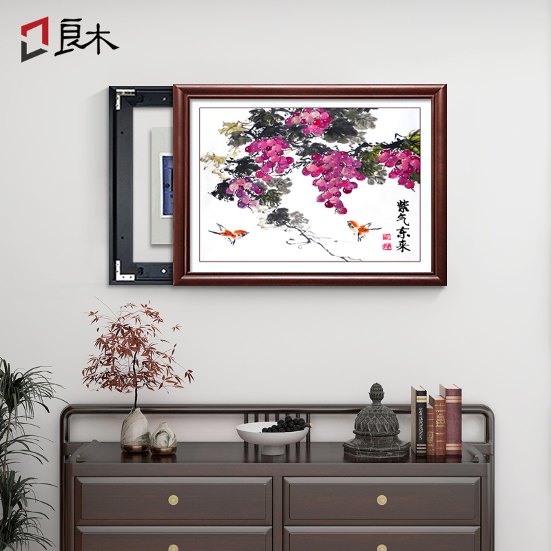 紫气东来挂画电表箱装饰画葡萄