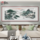 迎客松客厅装 饰画新中式 沙发背景墙挂画水墨山水画手绘办公室国画
