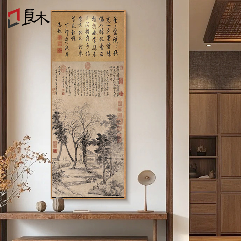 宋代美学山水画茶馆书房水墨画